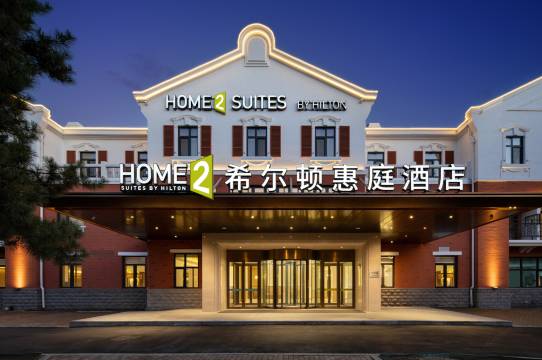 唐山南湖希尔顿惠庭酒店图片