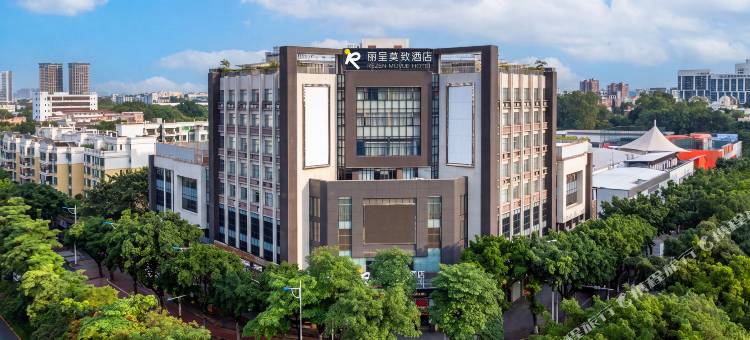 丽呈莫致酒店(广州番禺市桥地铁站店)图片