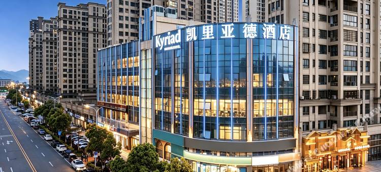 凯里亚德酒店(长沙宁乡吾悦广场店)图片