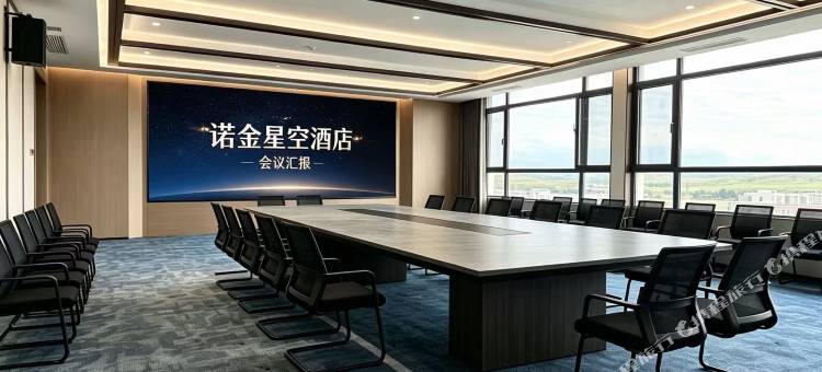 诺金星空酒店图片
