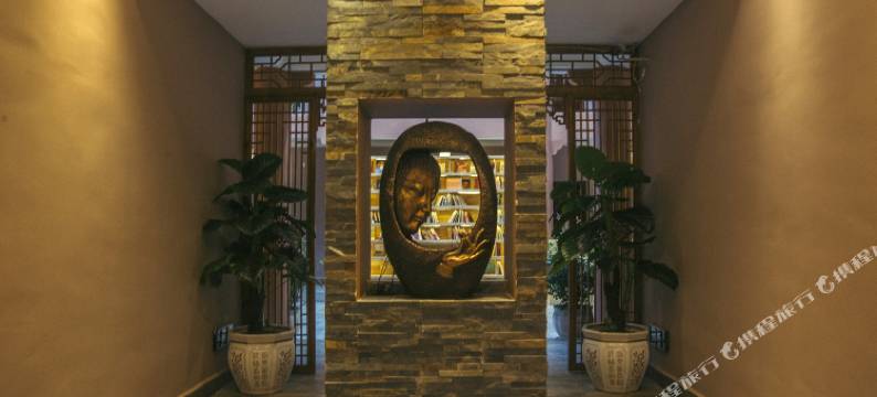 香格里拉懒人堂客栈图片