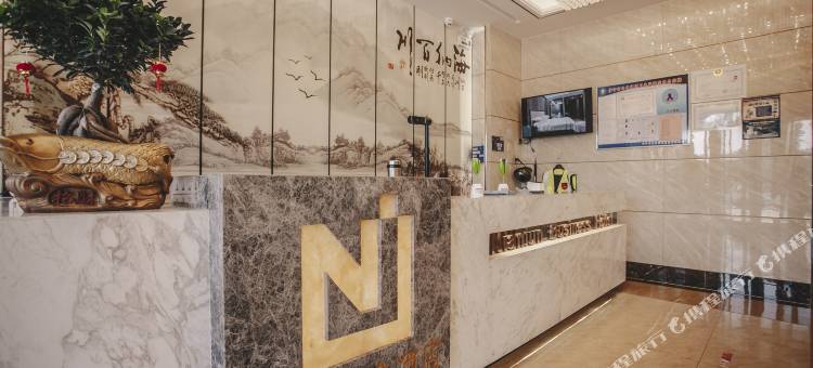 伊宁念君商务酒店(新茂业国际购物中心店)图片