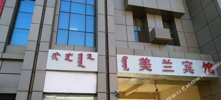 星河宾馆(呼和浩特火车站店)图片