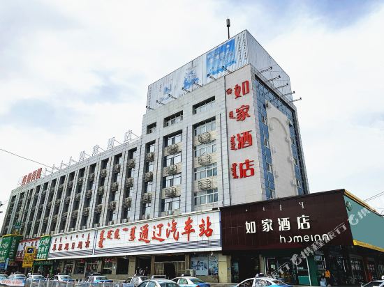 星程酒店(通辽火车站店)_地址:平安路与新建大街交汇