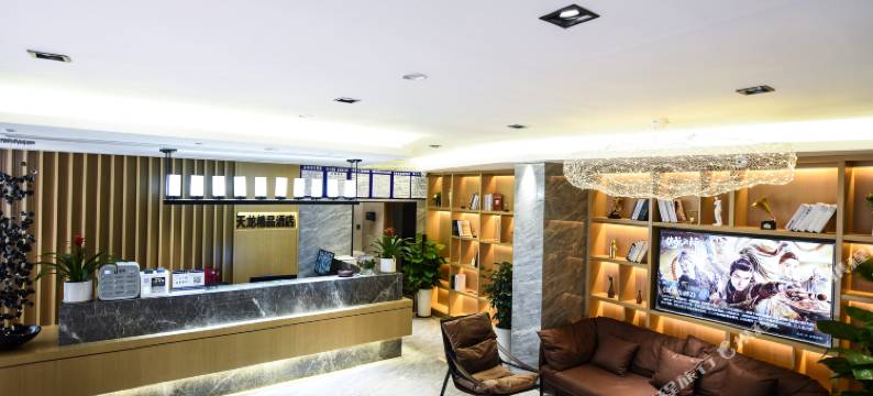 成都天龙精品酒店(华阳地铁站店)图片