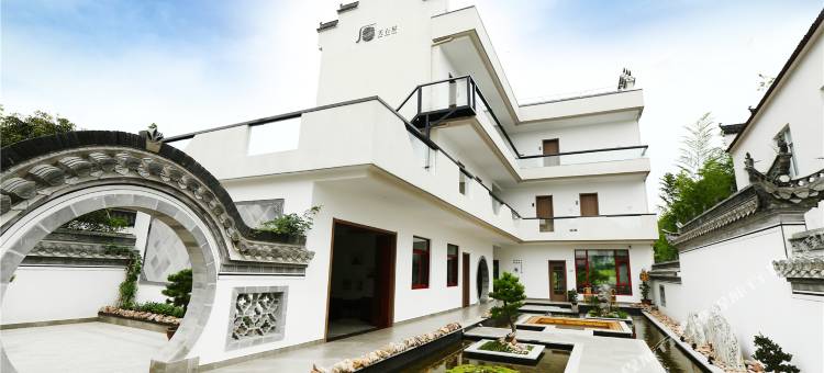 郎溪美石屋精品民宿图片