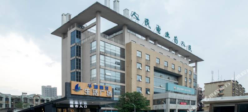 长沙弘洋风尚酒店(湘雅三医院万象城店)图片