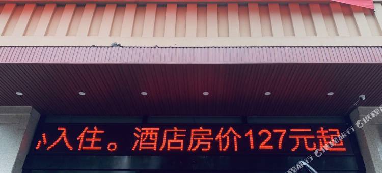 尚客优酒店(南京红光路店)图片