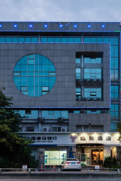 逸致酒店(杭州四季青钱江新城店)图片