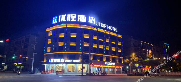 优程酒店(崇左龙州红八军广场店)图片