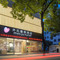 开元曼居酒店(金华市政府世贸城市广场店)