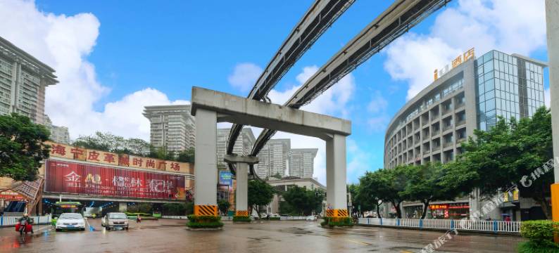 IU酒店(重庆大渡口步行街新山村地铁站店)图片