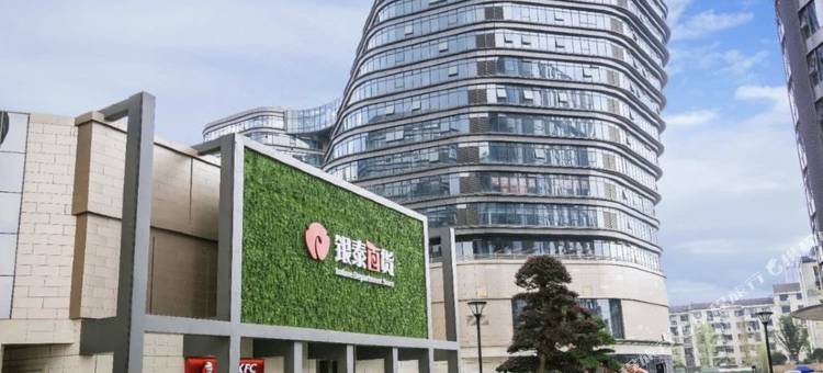 八尾猫公寓(杭州宋城店)图片