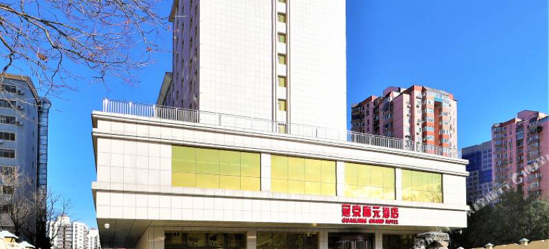 北京冠京嘉元酒店图片