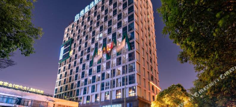 南通启秀戴维斯酒店图片