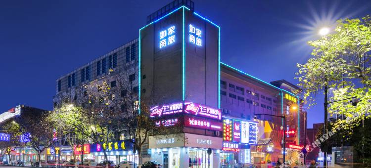 如家商旅酒店(杭州西湖湖滨步行街店)图片