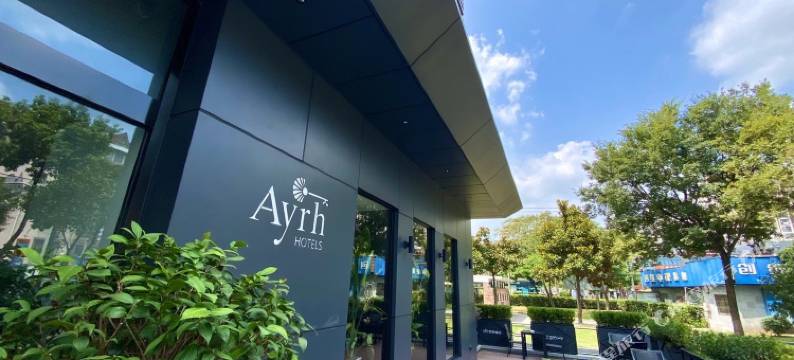 华舒逸酒店图片