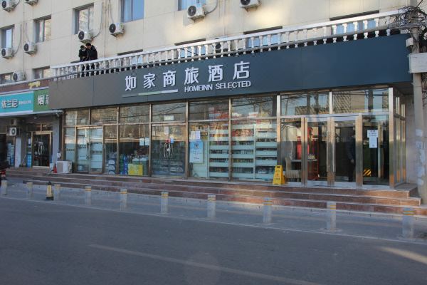 如家商旅酒店(北京四惠百子湾地铁站店)预订价格,联系电话位置地址