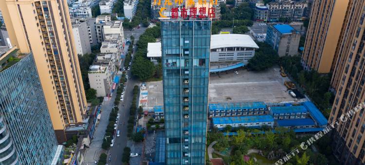 月光印象酒店(眉山东站万达广场店)图片