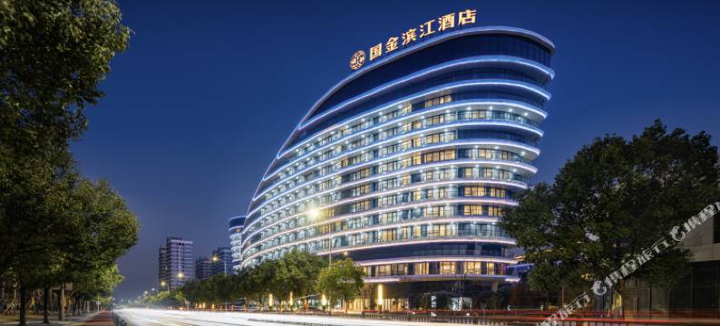 衢州国金滨江酒店图片