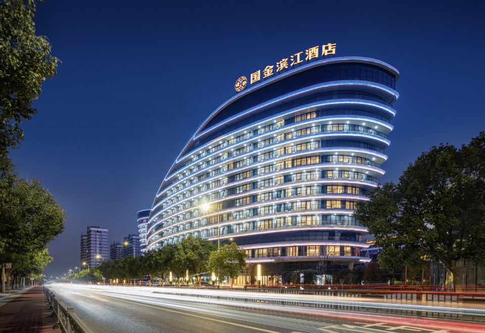 衢州国金滨江雷迪森维嘉酒店外景图