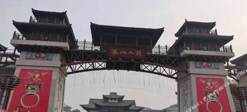 濮阳县兰亚国际酒店(濮水小镇店)图片