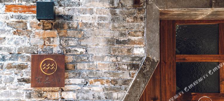 镇江西津渡景区不二の宿图片