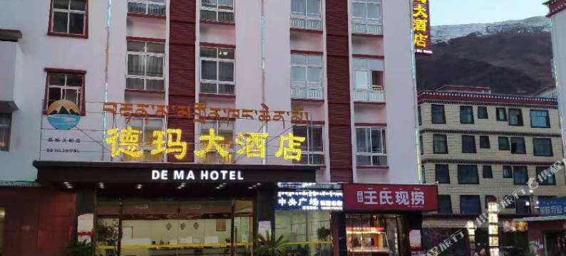 察雅德玛大酒店图片