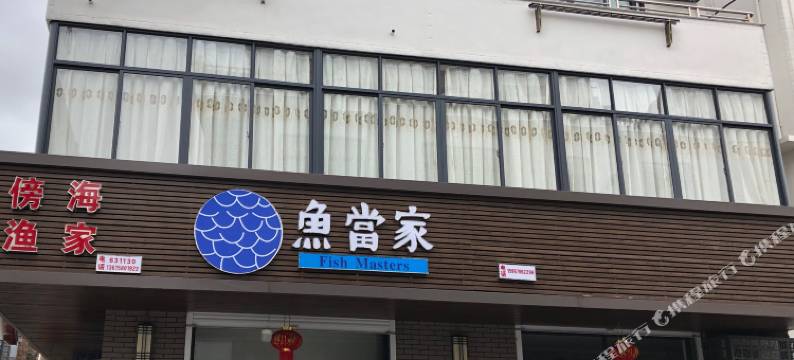 嵊泗枸杞岛傍海渔家图片