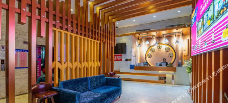 云顶和心酒店(驻马店火车站店)图片