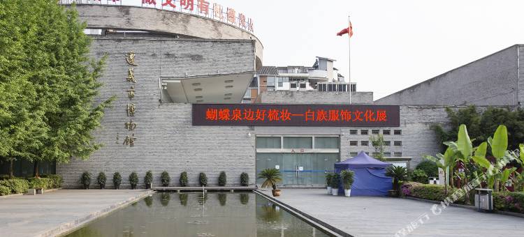 汉庭酒店(遵义珠海路店)图片