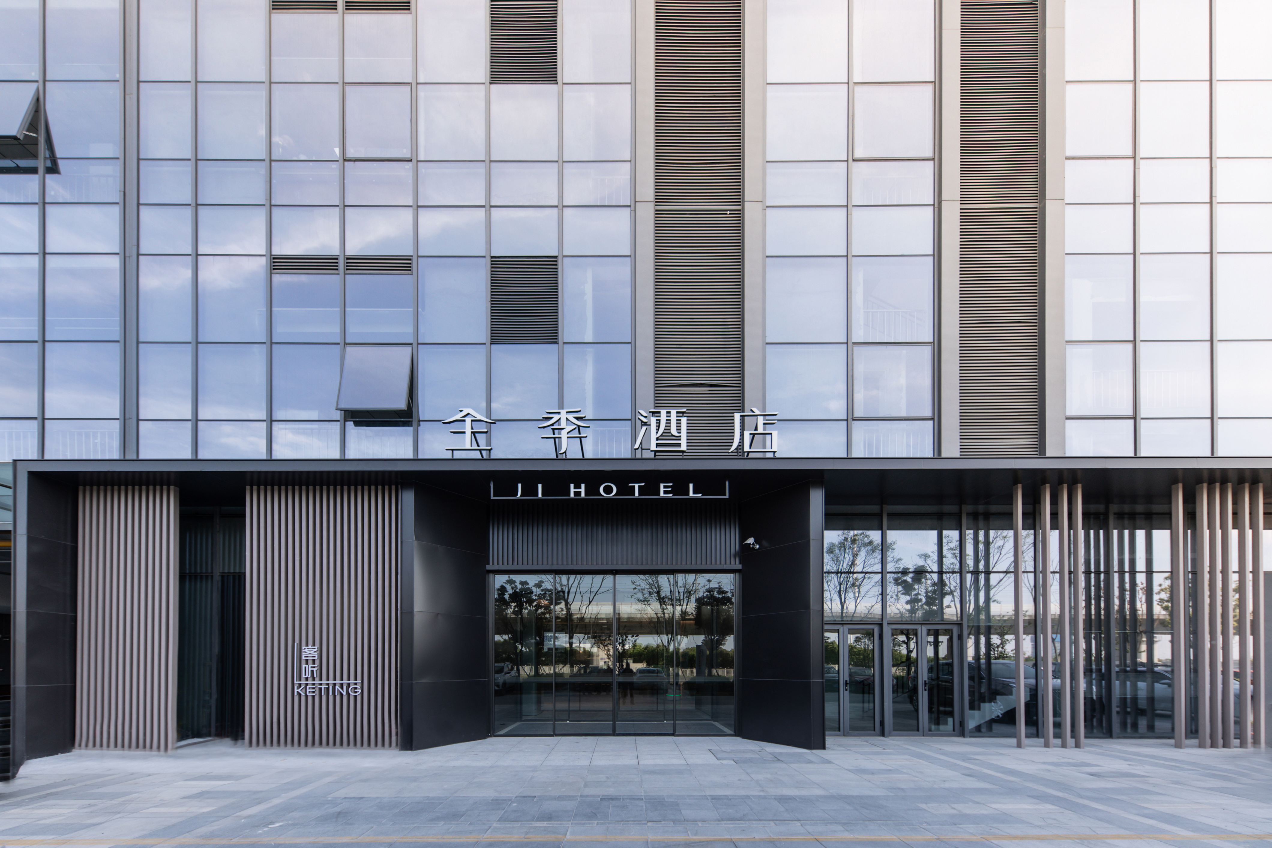 JI Hotel (Suzhou High-speed Rail North Station Subway Station)Over view