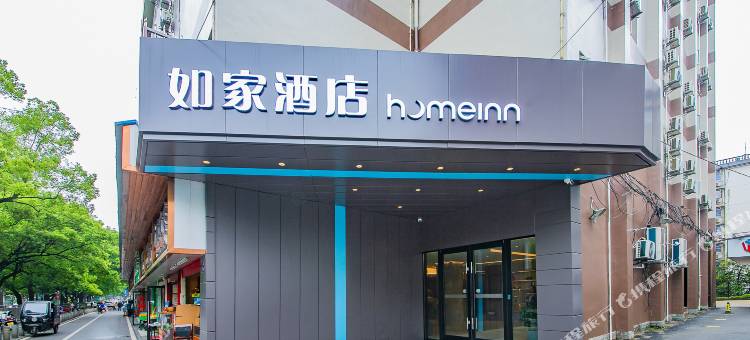 如家酒店·neo(长沙市妇幼湘雅附二长岭店)图片