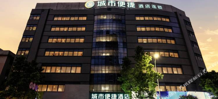 城市便捷酒店(玉林青年广场第一人民医院店)图片