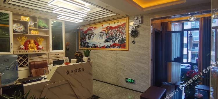 宝思缘宾馆图片