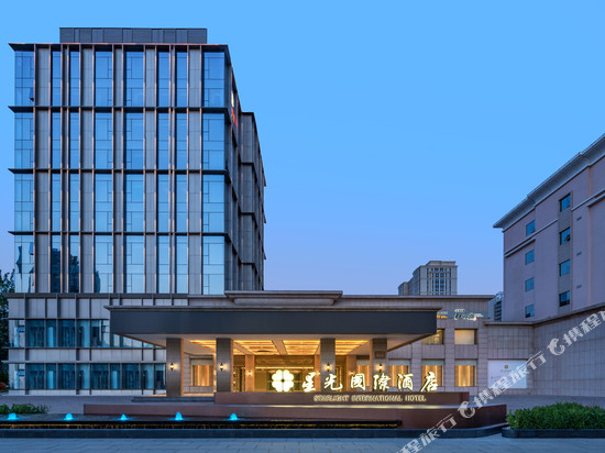 保定星光国际酒店