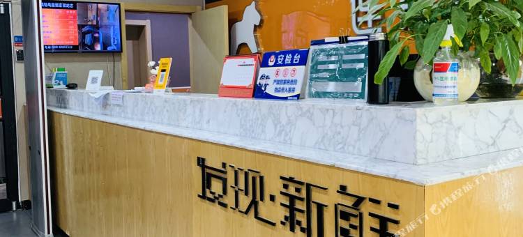 敬晨连锁酒店(北京西站店)图片