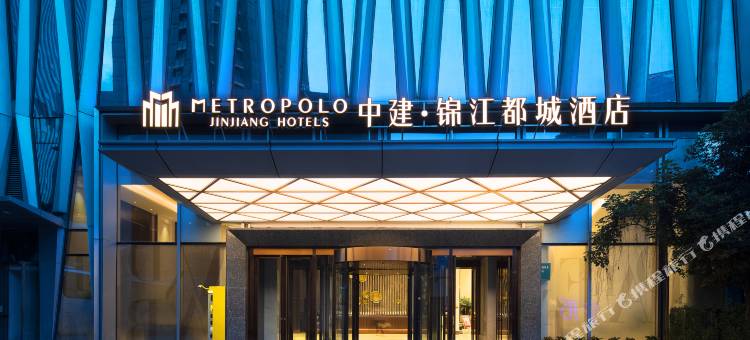 中建·锦江都城酒店(成都春熙路太古里店)图片