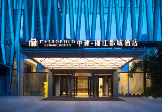 ZhongJian·Jinjiang   Metropolo  Chengdu Chunxi Road  Tai Koo Li Hotel Hotel Overview