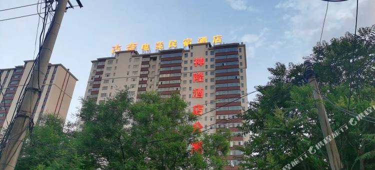 怀仁古奈电竞民宿酒店图片