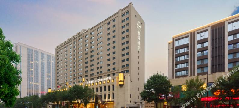 沈阳北站金融中心亚朵酒店图片