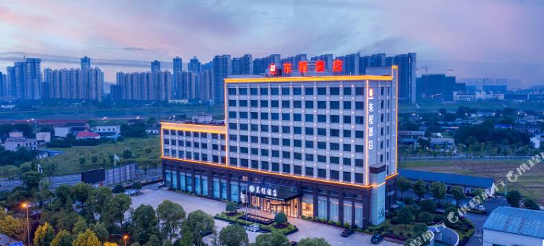 东程酒店(长沙高铁南站会展中心店)图片