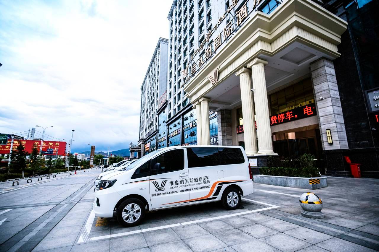维也纳国际酒店(拉萨火车站王府井店)图片
