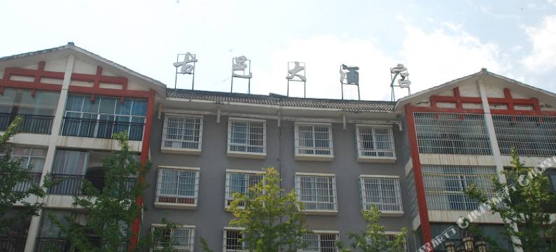 瓮安古邑大酒店图片