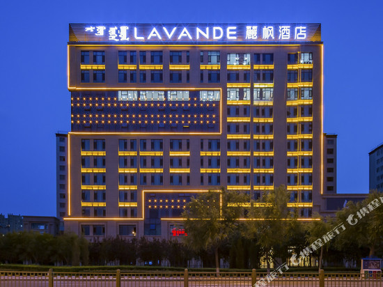 麗枫酒店(乌兰浩特万达广场店)