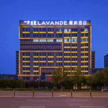 麗枫酒店(乌兰浩特万达广场店)