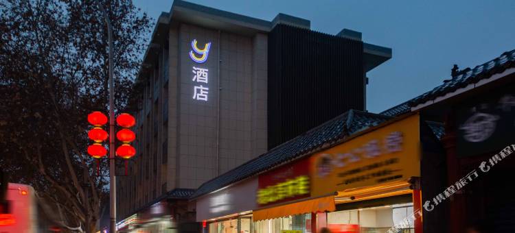 Y酒店(西安儿童医院安定门地铁站店)图片