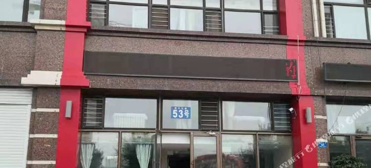 御城宾馆(哈尔滨哈西站店)图片