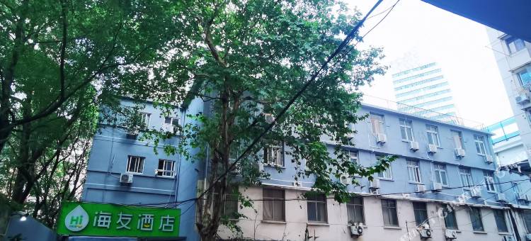 海友酒店(上海杨浦红房子医院店)图片