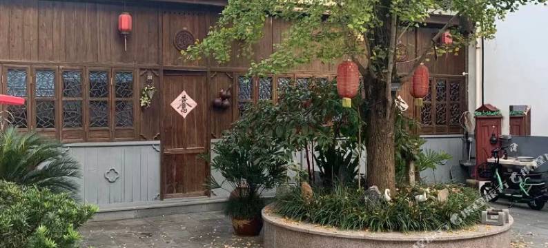 杭州守贞堂古民宿图片